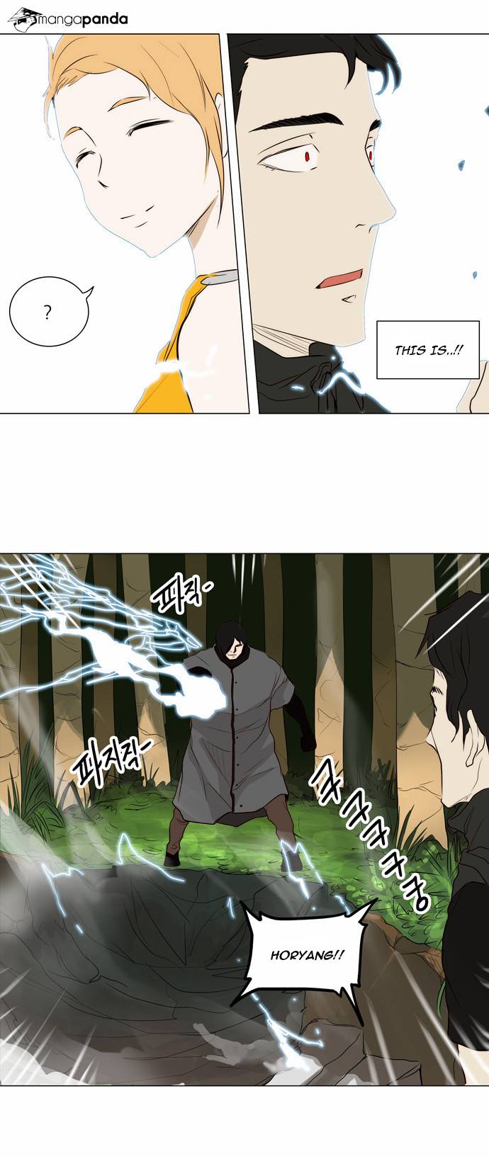 Tower of God Chapter 164 image 16